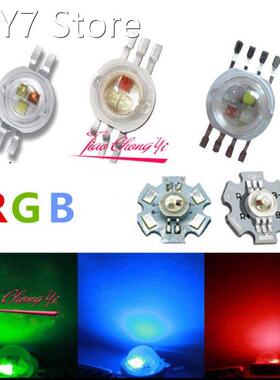 10PCS 3X1W 3X3W RGB RGBW Epiles High Power LED Diode 4pin 6p