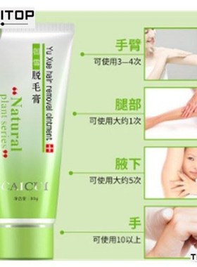 Kit armp Permanent hair removal cream set for leg pubic hair