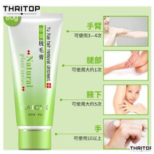 Kit armp Permanent hair removal cream set for leg pubic hair