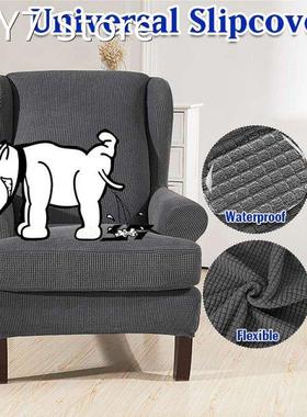 Waterproof Elastic Wingback Armchair Slipcover Wing Chair So
