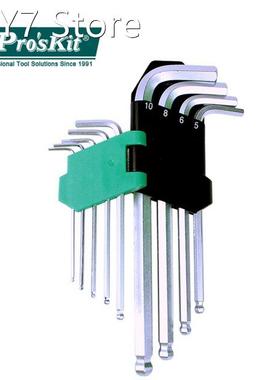 Pro'sKit HW-229B High Quality 9PCS Lengthened Ball H