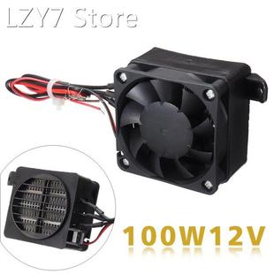 1Pc 100W 12V DC PTC Insulated Thermostatic Indoor Heater Fan