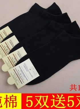 Hosiery women's socks shallow mouth  white boat socks so