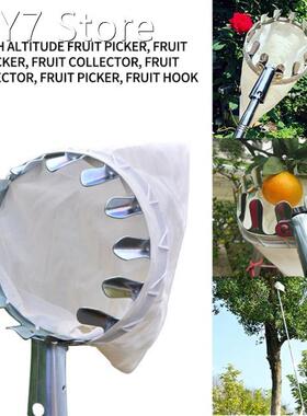 Fruit Picker Head Basket Portable Fruits Catcher for Harvest