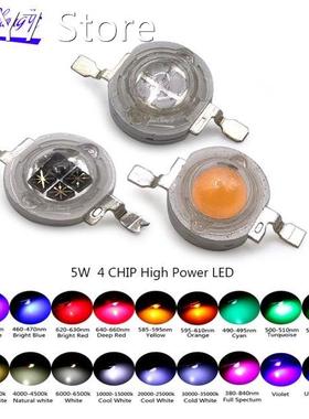 5W High Power LED chip Lamp Bulbs SMD COB Diodes White UV IR