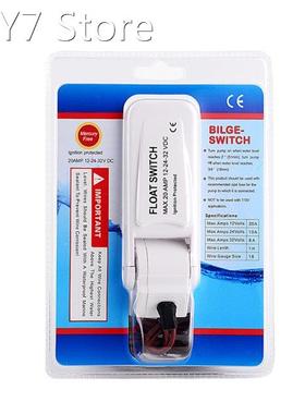 1Pc New 20 AMP Automatic Electric Pump Float Switch DC12V Le