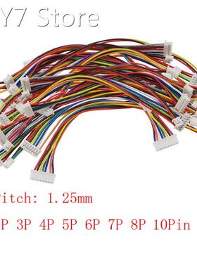 10Pcs/lot 10CM JST Connector Pitch 1.25mm 2P 3P 4P 5P 6P 7 P