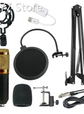 Professional BM-800 Condenser Microphone 3.5Mm Wired Bm-800