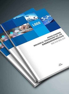 Magazine Catalogue Brochure color box Leaflet design logo we