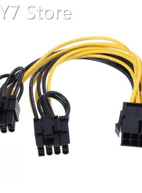 20cm 6 Pin Port to Dual 8(6+2)Pin Port Splitter Power Cable
