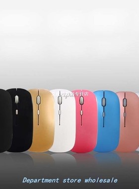 Ergonomic 2.4G 1600DPI Resolution Adjustable Wireless Rechar