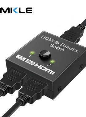 HDMI-Splitter 4K Adapter 1in-2out or 2in-1out Bidirectional