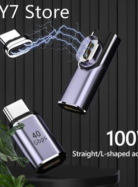 3 in 1 40Gbps L Shaped Type-C Female to Type-C Male Magnetic