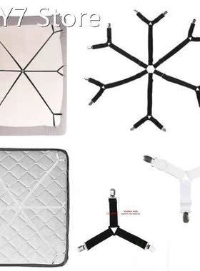 Three wrinkles and six-sided bed sheet fixers adjust bed she