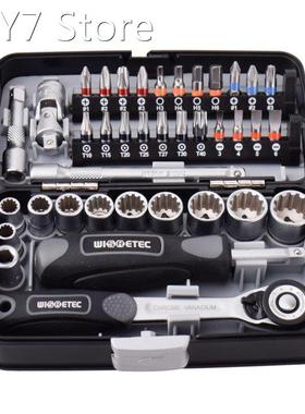 38pcs Ratchet Wrench Set 1/4