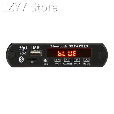 2X15W Amplifier MP3 Decoder Board 12V Bluetooth 5.0 30W Car