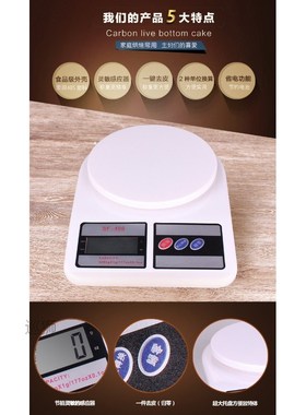 Kitchen scale eleronic scale 1g small scale baking mini pr