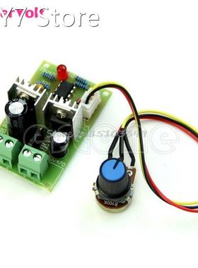 3A Pulse Width PWM DC Motor Speed Regulator Controller Switc