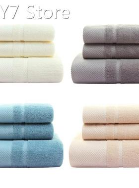 2022 New 3pcs Cotton Bath Towel Solid Color Jacquard Absorbe