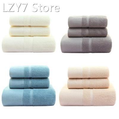 2022 New 3pcs Cotton Bath Towel Solid Color Jacquard Absorbe