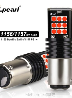 NLpearl 2x Signal Lamp P21w Led Ba15s 1156 Py21w Bau15s Bulb