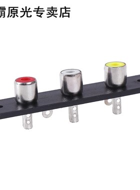 6.6x1.6cm 3 Way RCA Terminal Wall Panel Plate Input Phono Ch