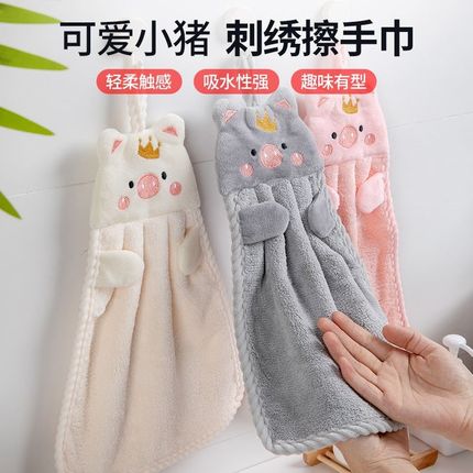 hand towel Household lovely hanging hand towel kitchen lazy