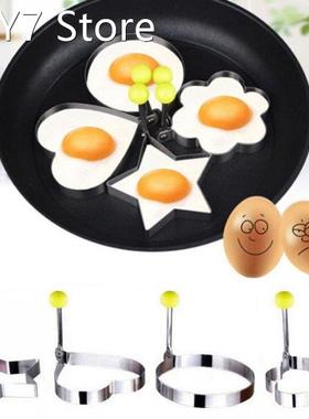 Cute Lovely Stainless Steel Fried Egg Shaper Pancake Mould M