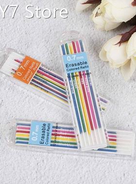 HOT 3 Boxes 0.7mm Colored Mechanical Pencil Refill Lead Eras