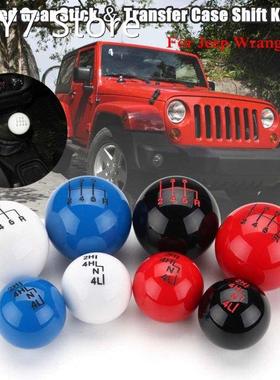 Car Ball Style 6 Speed Transfer Case Gear Shift Knob Head fo