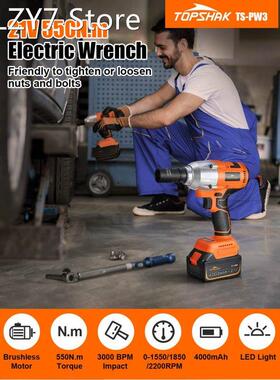 TS-PW3 550N.m Max 3000 BPM Brushless Cordless Electric Impac