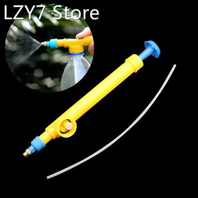 Pressure Type Pesticide Sprayer Head Watering Potted Flowers