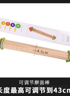 Rolling pin solid wood dry noodle stick extended stainless s