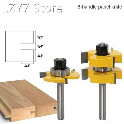 2Pc 8mm Shank 3 Tooth Tongue & Groove Router Bit Set - S