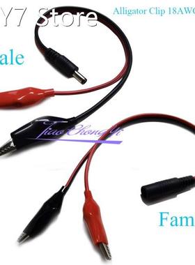 18AWG Male Female Socket Connector Plug 5.5X2.1mm High Quali