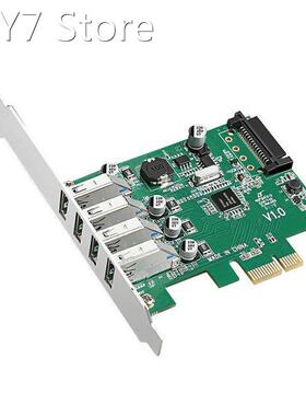 PCIE Expansion Card PCI-E to 4XUSB3.0 5Gbps Dual-Electric Fo