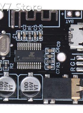 Bluetooth 5.0 MP3 Decoder Board Case BT5.0 Audio Pro Receive