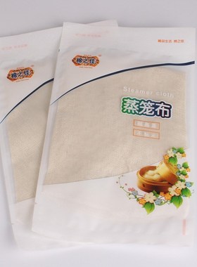 2 pieces of thickened steamer cloth, pure cotton yarn drawer