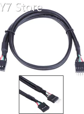 50cm/19.68'' USB 2.0 9 Pin Male to 9 Pin Fem
