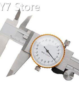 Metric Two-Way Anti-Vibration Caliper 150/200mm Dial Pointer