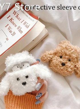 Protective Case Cute Dog For Air-Pods 1/2 pro Case Knitted P