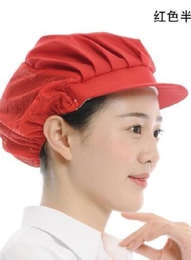 Kitchen health emit working cap white food net hat