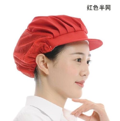 Kitchen health emit working cap white food net hat
