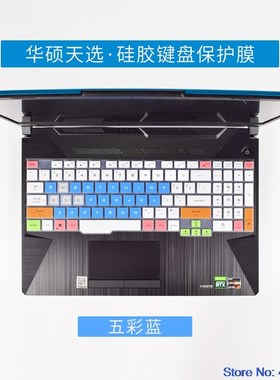 Laptop  Keyboard cover protector For ASUS TUF Gaming F15 FX5