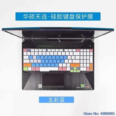 Laptop  Keyboard cover protector For ASUS TUF Gaming F15 FX5