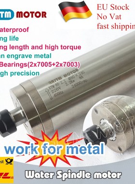 High quality Waterproof spindle motor 2.2kw 220V for metal E