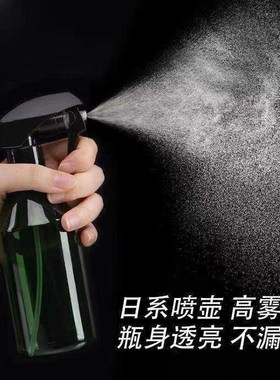 lare spray bottle waterin can professional spray bottle