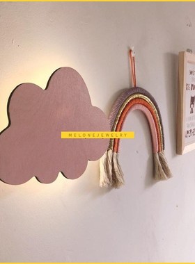 Creative LED Wooden Cloud Wall Lamp Simple Safe Kids toon Be