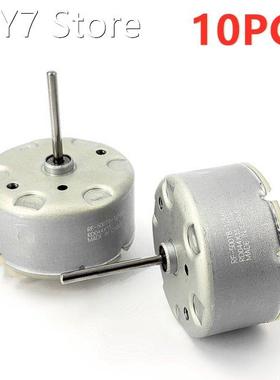 10PCS/LOT Mabuchi RF-500TB-12560 DC motor sprayer humidifier