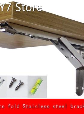 2Pcs Max Negative Heavy 65kg 8-14 inch Folding Stainless ste